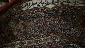 بيع السجاد